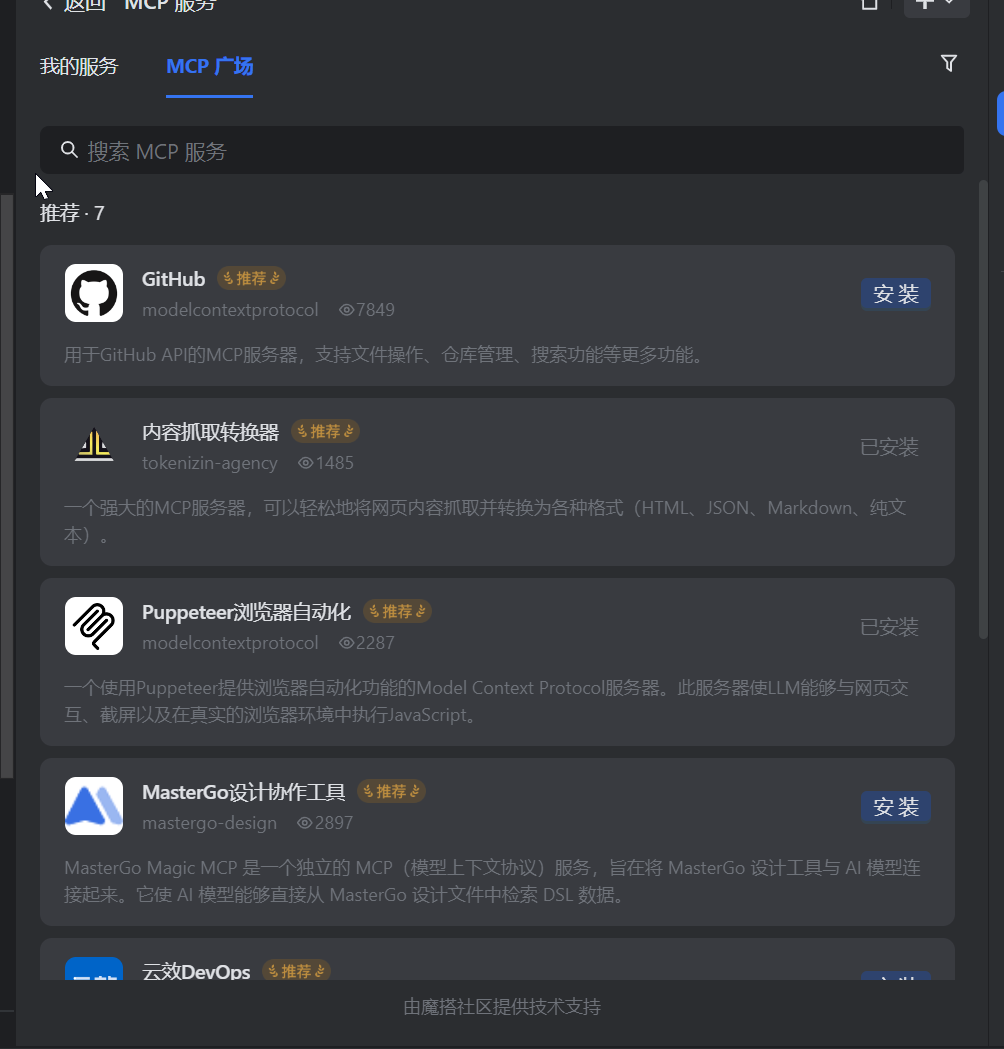 image-20250508184638120